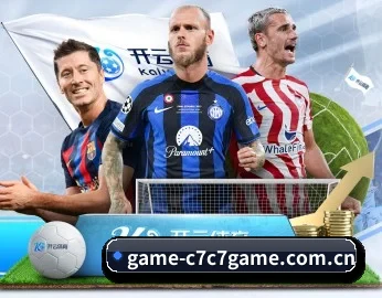 game-c7c7game.com.cn APP 深度功能
