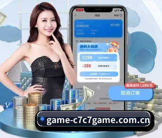 正式成立